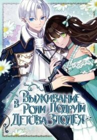Cover 47875