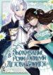 Cover 47875
