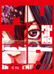 Cover 47881