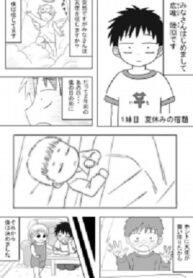 Cover 47883