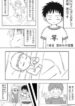 Cover 47883