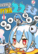 Cover 47887