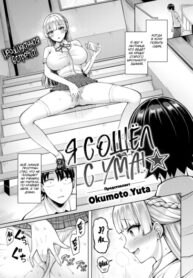 Cover 47896