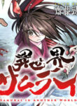 Cover 47907
