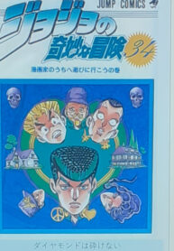 Cover 47909