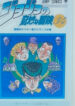 Cover 47909