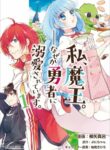 Cover 47913