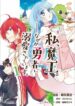 Cover 47913