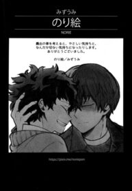 Cover 47915