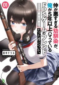 Cover 47925