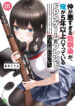 Cover 47925