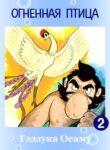 Cover 47928