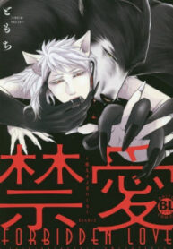 Cover 47931