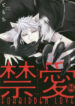 Cover 47931