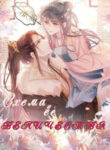 Cover 47939