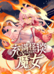 Cover 47941