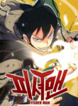 Cover 47942
