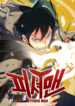 Cover 47942