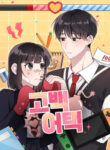 Cover 47949