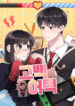 Cover 47949