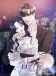 Cover 47955