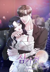 Cover 47955