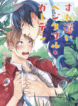 Cover 47965
