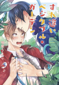 Cover 47965