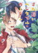 Cover 47965