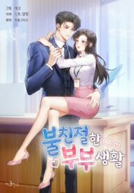 Cover 47970