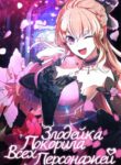 Cover 47972