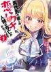 Cover 47973