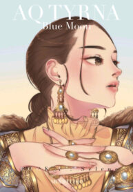 Cover 47981