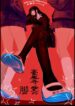 Cover 47983