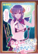 Cover 47988