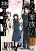 Cover 47993