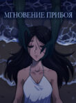 Cover 48001