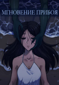 Cover 48001