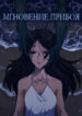 Cover 48001