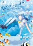 Cover 48009