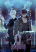 Cover 48012