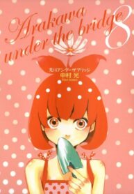 Cover 48016