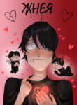 Cover 48020