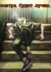 Cover 48022