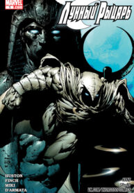 Cover 48034