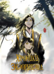 Cover 48035