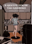 Cover 48039
