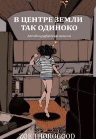 Cover 48039