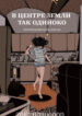 Cover 48039