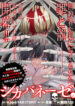 Cover 48044